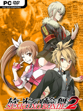 Senko No Ronde 2 Free Download (v1.17121801)