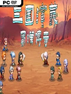 The Romance of the Three Kingdoms: Legend of Shu Han - PC Game on SteamUnlocked