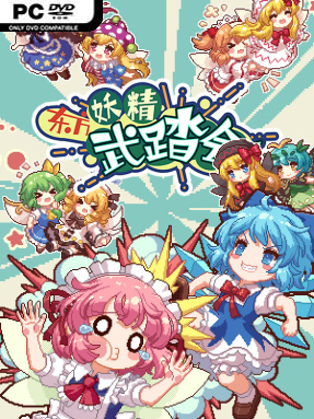 Touhou Fairy Knockout ~ One Fairy To Rule Them All