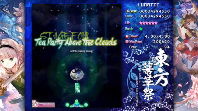 Touhou Makuka Sai ~ Fantastic Danmaku Festival Part II PC Screenshot