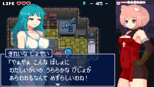 Erozld PC Screenshot