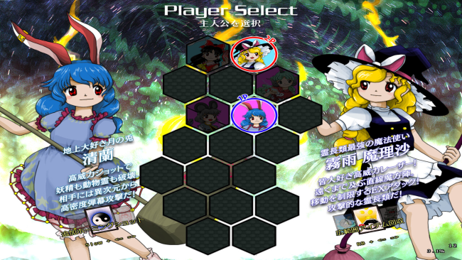 Touhou Juuouen 〜 Unfinished Dream of All Living Ghost. PC Screenshot