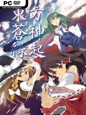 Touhou SouzinengiV -The Genius of Sappheiros- Free Download (v1.0.2)