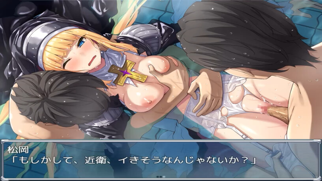 Exorcist Charlotte PC Screenshot