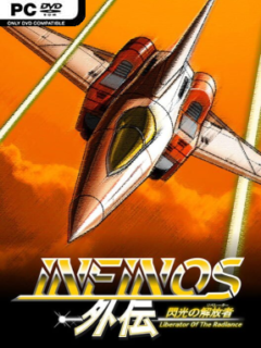 Infinos Gaiden (v2018.02.28) - PC Game on SteamUnlocked
