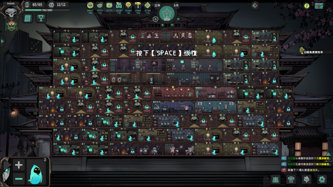 Soul Academy PC Screenshot
