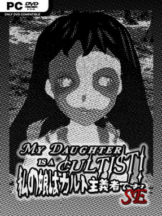 MY DAUGHTER IS A CULTIST! SE Free Download - PC Game on SteamUnlocked