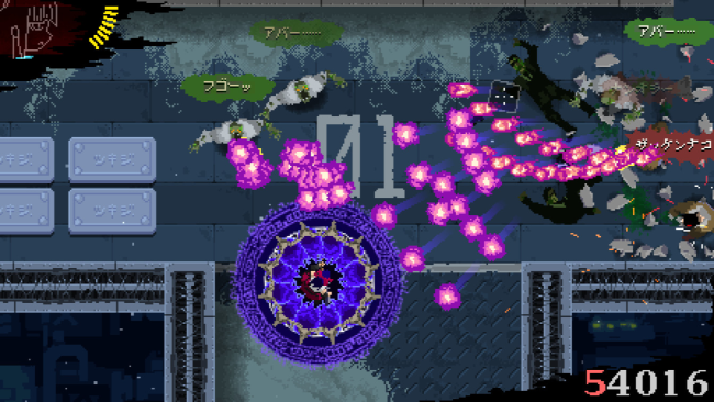 NINJASLAYER : AREA PC Screenshot
