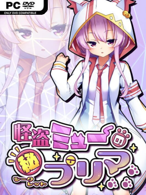 Phantom Thief Mew’s Secret Prima Free Download