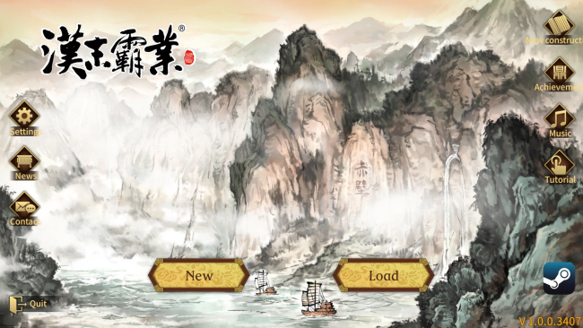 Three Kingdoms The Last Warlord PC Screenshot