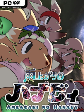 Ameagari no Hanaby Free Download (v1.4.10)