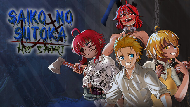Saiko No Sutoka No Shiki Free Download