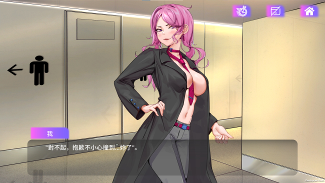 Succubuzz App PC Screenshot