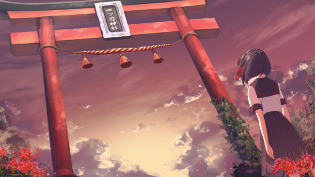 Yotsume God -Reunion- PC Screenshot