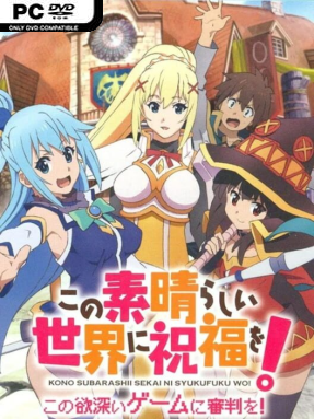 KONOSUBA – God’s Blessing on this Wonderful World! Love for These Clothes of Desire! (Incl. ALL DLC) - PC Game on SteamUnlocked
