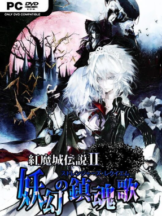 Koumajou Remilia II: Stranger’s Requiem Free Download - PC Game on SteamUnlocked