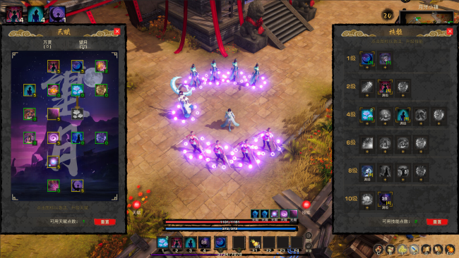 Tales of Spark PC Screenshot
