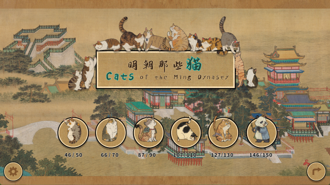 Cats of the Ming Dynasty PC Screenshot