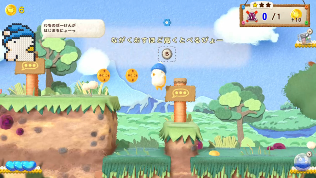Ufouria: The Saga PC Screenshot