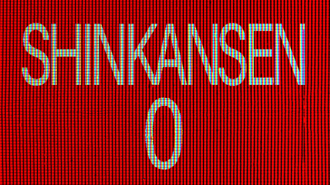 Shinkansen Free Download