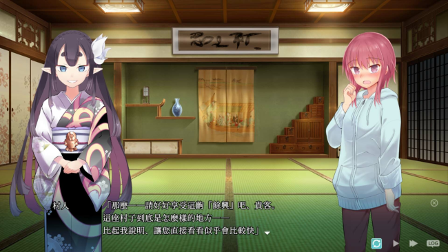 Kakuriyo Village ~Moratorium of Adolescence~ PC Screenshot