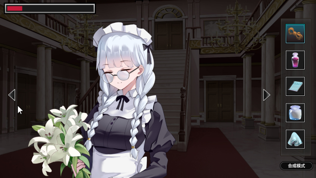 Honeymoon: Mystery Journey PC Screenshot