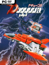 Dogyuun Free Download - PC Game on SteamUnlocked
