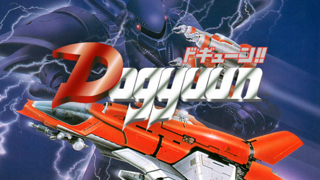 Dogyuun Free Download