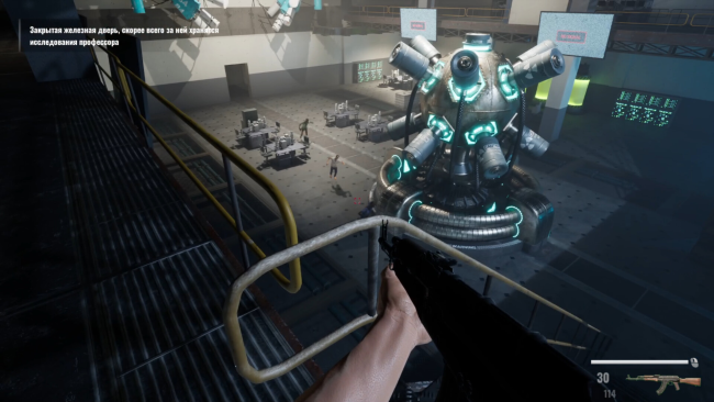 ESCAPE FROM HATA PC Screenshot