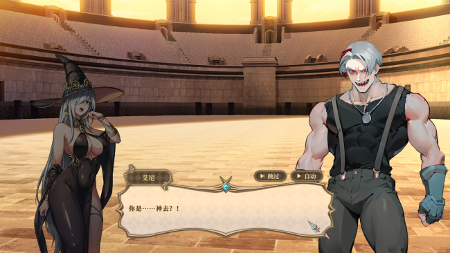 Girls of the Tower PC Screenshot