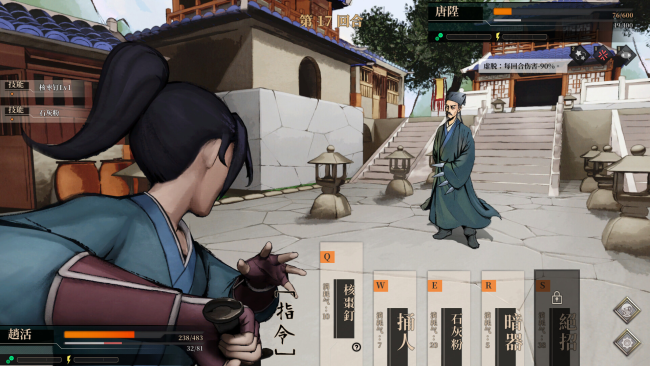 Legend of Mortal PC Screenshot