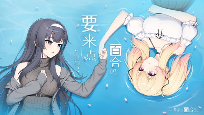 Love Yuri Free Download