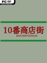 Shotengai 10 Free Download (v1.06) - PC Game on SteamUnlocked