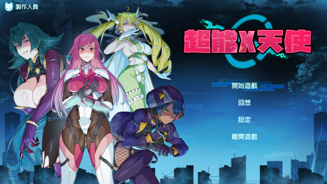 X-Angels PC Screenshot