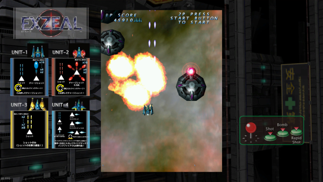 EXZEAL PC Screenshot