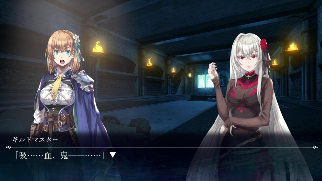 GOBLIN SLAYER -ANOTHER ADVENTURER- NIGHTMARE FEAST PC Screenshot