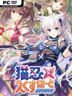 NEKO-NIN exHeart SPIN! - PC Game on SteamUnlocked