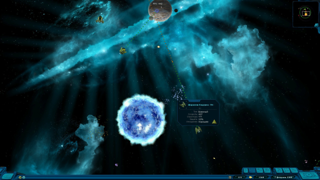 Space Rangers HD: A War Apart PC Screenshot