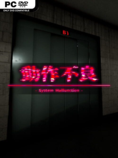 System Malfunction - PC Game on SteamUnlocked