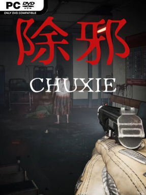 除邪(CHUXIE) Free Download (v0.5.2)