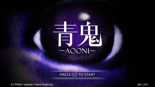 Aooni PC Screenshot