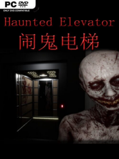 Haunted Elevator – 闹鬼电梯 - PC Game on SteamUnlocked