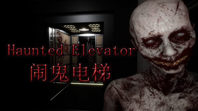 Haunted Elevator – 闹鬼电梯 Free Download