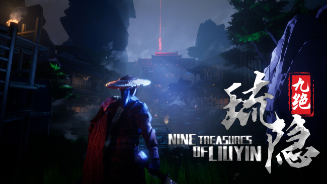 Nine Treasures of Liuyin PC Screenshot