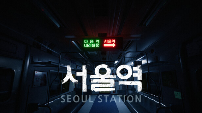 Seoul Station Free Download