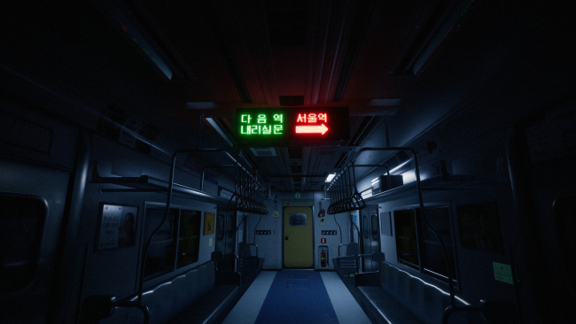 Seoul Station PC Screenshot