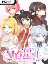 月白星斗-Lunar Glow Stellar Dance Free Download - PC Game on SteamUnlocked