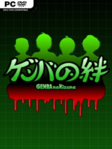 GENBA no Kizuna Free Download - PC Game on SteamUnlocked
