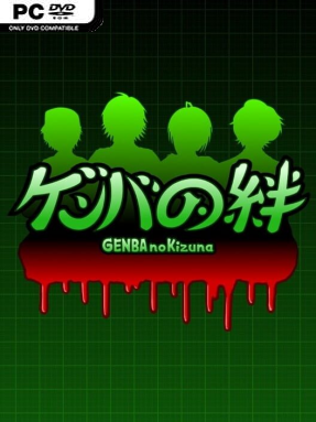 GENBA no Kizuna - PC Game on SteamUnlocked