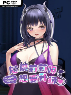 Lilim Wants to Lv Up (Uncensored) - PC Game on SteamUnlocked